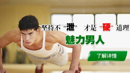 南京金陵男科