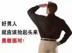南京金陵男科